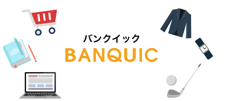 バンクイックの公式キャプチャ